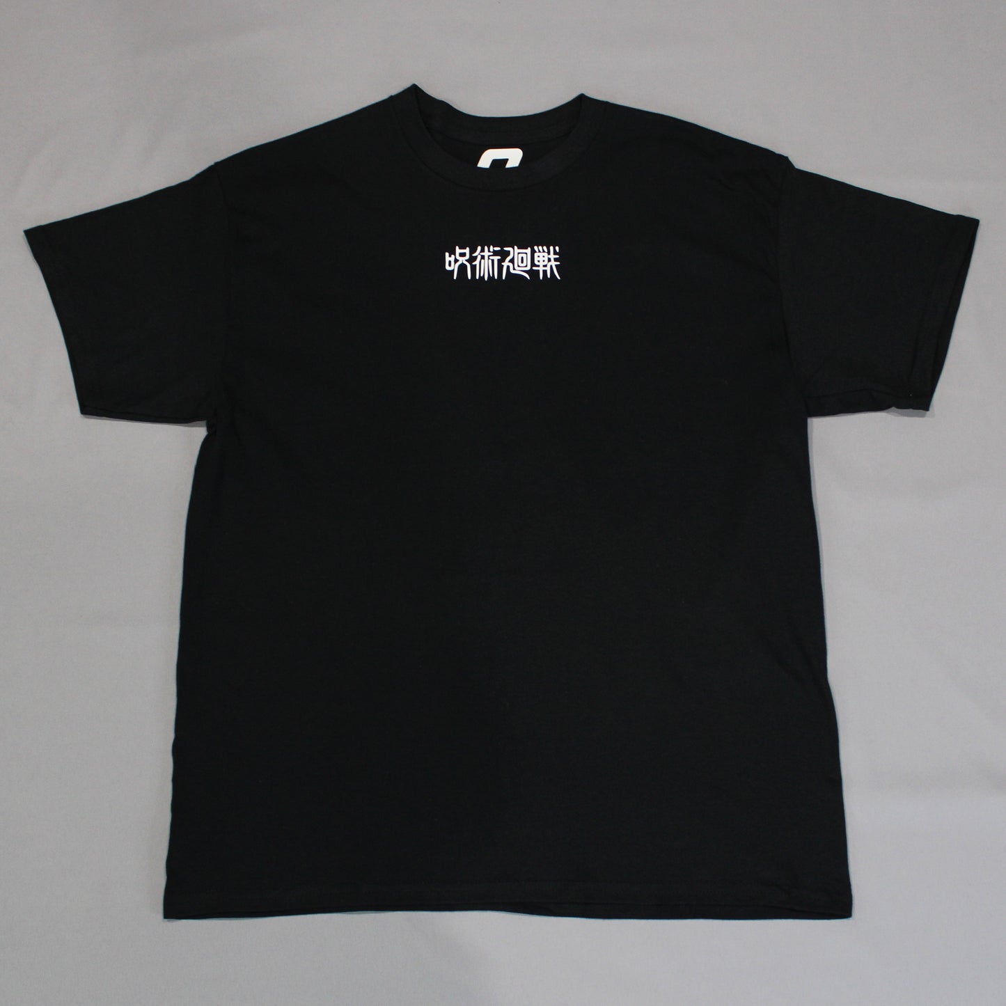 The Honored One T-Shirt